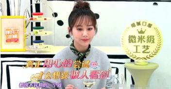 娱乐圈爆料杨紫邓伦,娱乐圈恋情再掀波澜  第3张