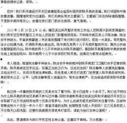 清新新闻爆料热线,倾听民声，传递正能量  第2张