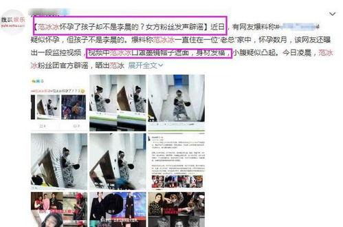 分手事件爆料视频大全最新,揭秘情感纠葛背后的真相  第1张